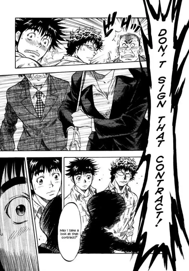 Waga Na wa Umishi Chapter 88 14